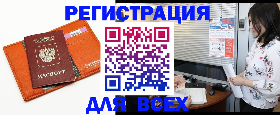 пропишу в квартире в Рузе